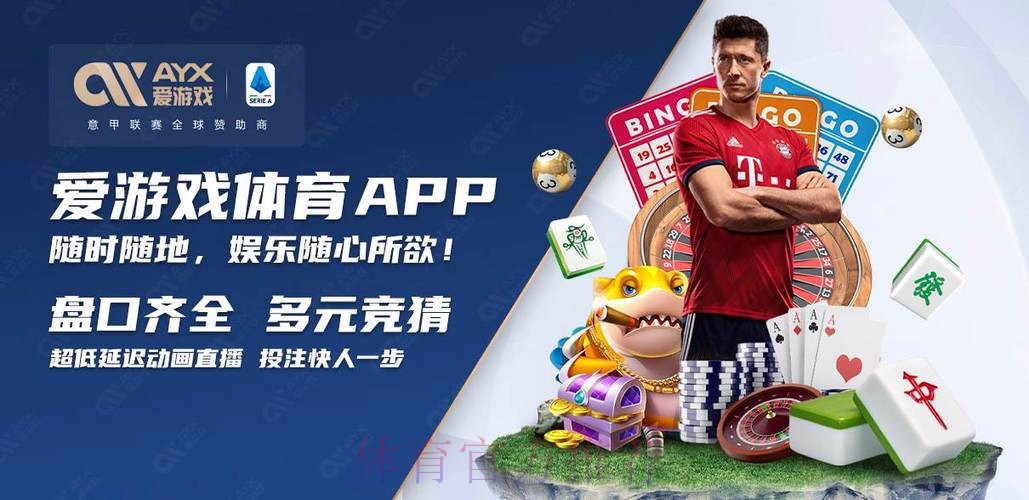 世界杯买球安全全站 世界杯买球安全全站