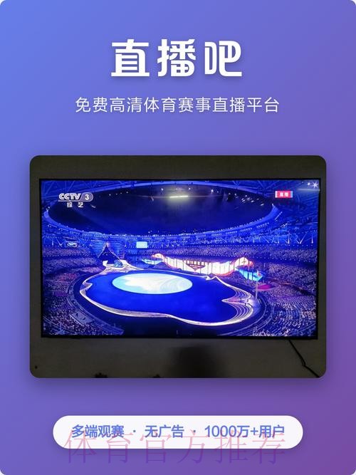 世界杯直播网页版入口地址