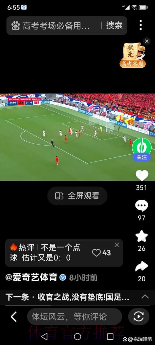 世界杯直播网页版入口地址