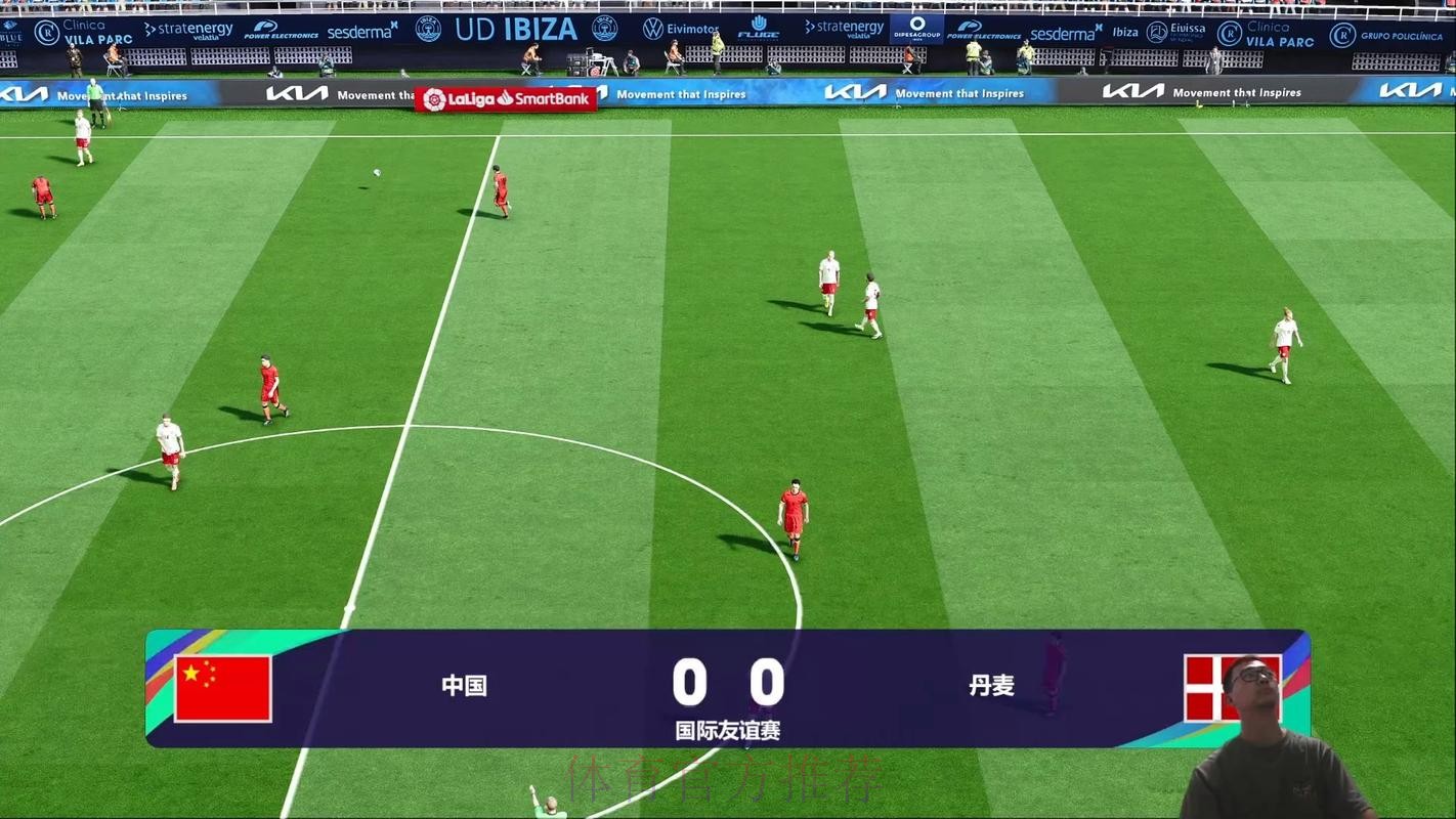 世界杯直播实时全站